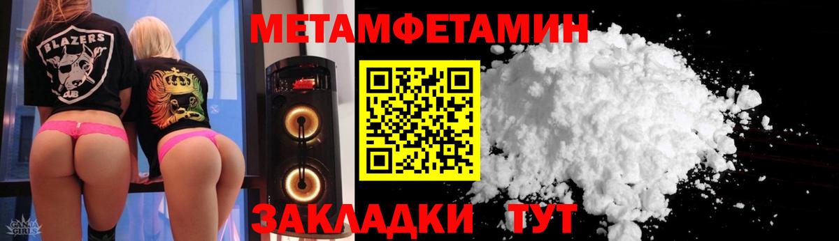 АМФ Розовый  Вход с VPN  АМФЕТАМИН  Истра 