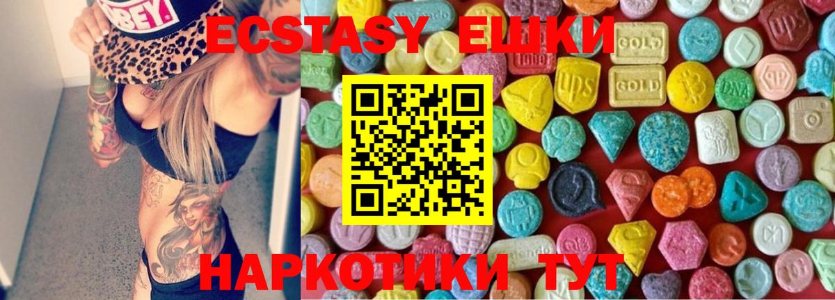 ЭКСТАЗИ бентли Истра