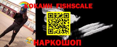 кокаин VHQ Бугуруслан
