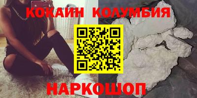 кокаин VHQ Бугуруслан