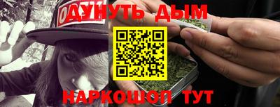 кокаин VHQ Бугуруслан