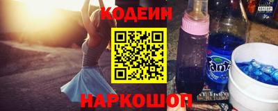 кокаин Будённовск