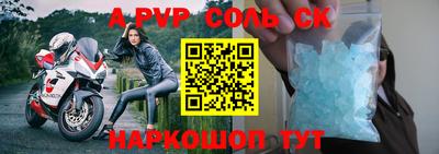 дурь Бузулук