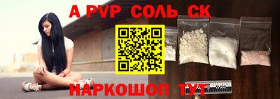 кокаин Будённовск