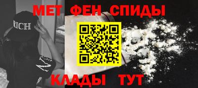 мефедрон Заводоуковск