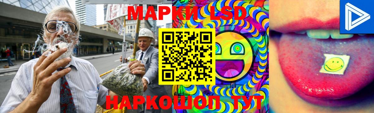 Лсд 25 экстази ecstasy  Лсд 25 экстази кислота  Истра  Вход с VPN 