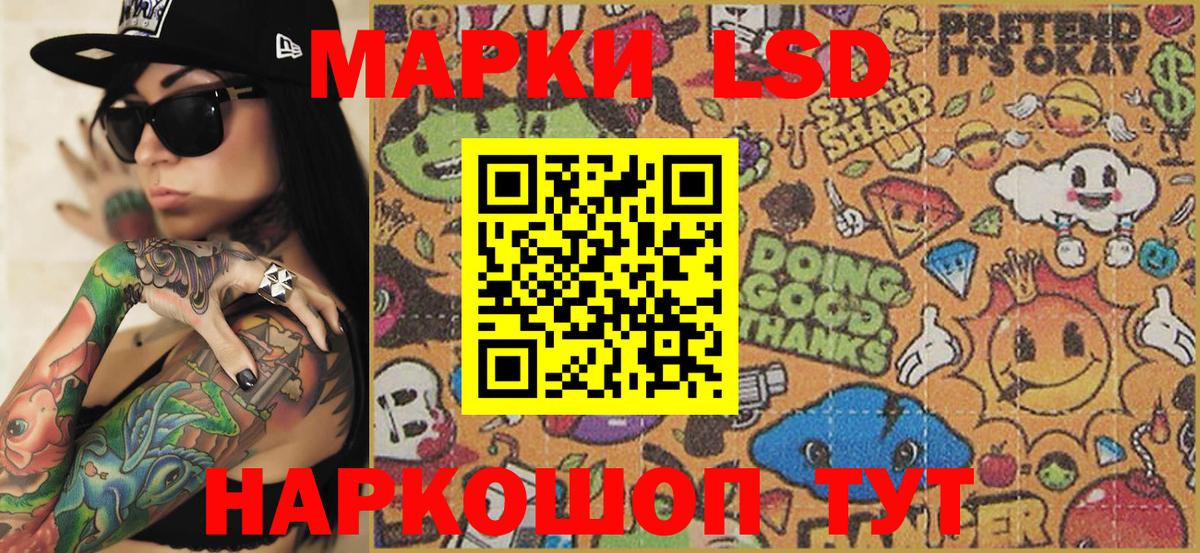 Истра  Марки 25I-NBOMe 1500мкг  Вход с VPN 