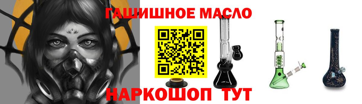 наркотики  Вход с VPN  Истра  Дистиллят ТГК вейп с тгк 