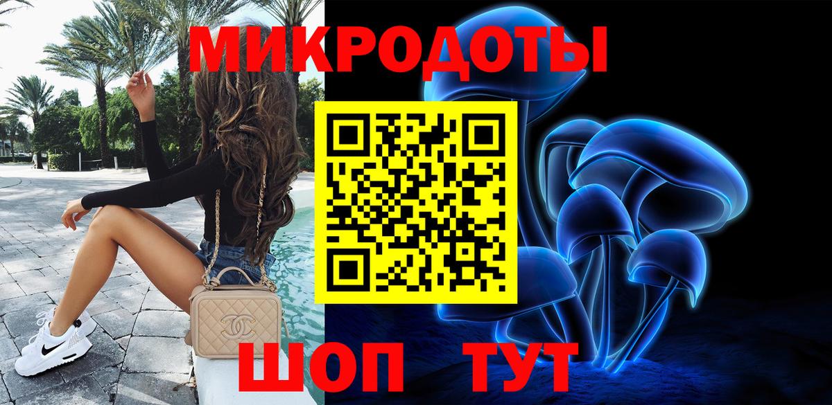 Истра  Галлюциногенные грибы GOLDEN TEACHER  Псилоцибиновые грибы Cubensis  Вход с VPN 