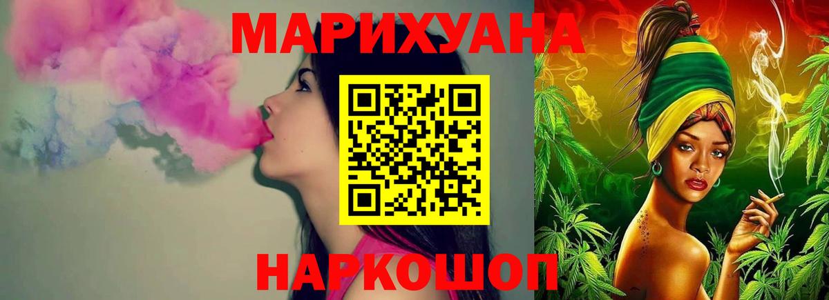 Марихуана гибрид Истра