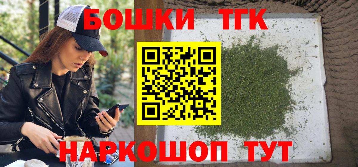 COCAIN Истра
