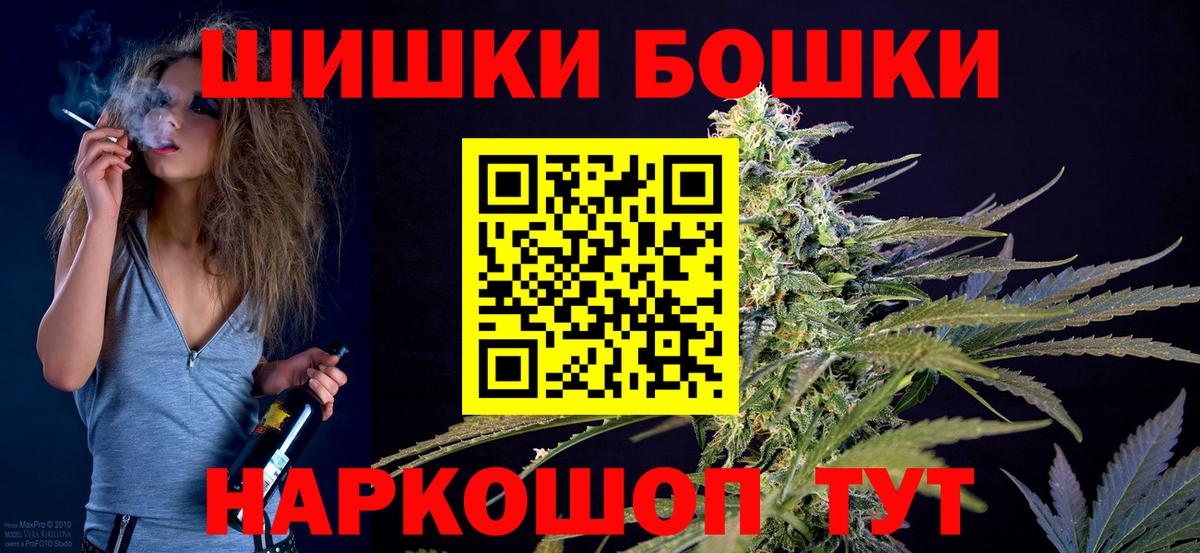 Конопля AK-47  Шишки марихуана марихуана  Истра  Вход с VPN  Канабис тримм 